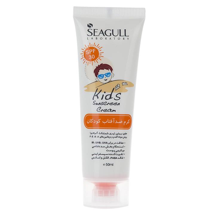 کرم ضد آفتاب کودک سی گل حجم 50 میلی لیتر Seagull Kids Sunscreen Cream 50ml